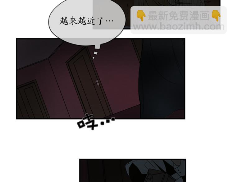 《古宅夜惊魂》第5话 脚踝上的手印 第21页