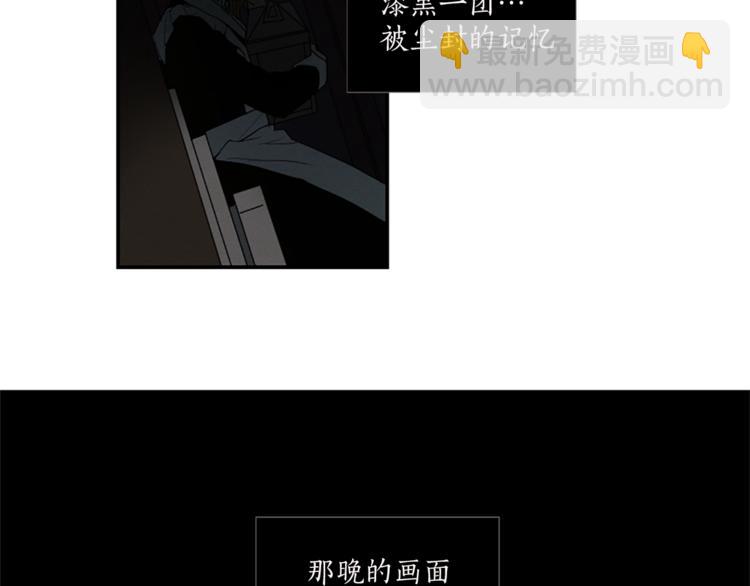 《古宅夜惊魂》第5话 脚踝上的手印 第23页
