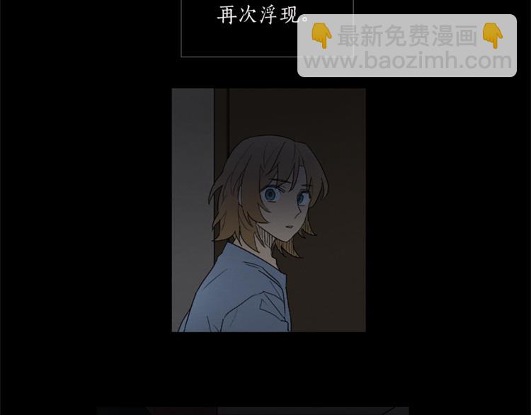 《古宅夜惊魂》第5话 脚踝上的手印 第24页