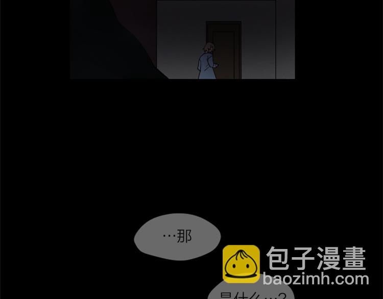 《古宅夜惊魂》第5话 脚踝上的手印 第25页