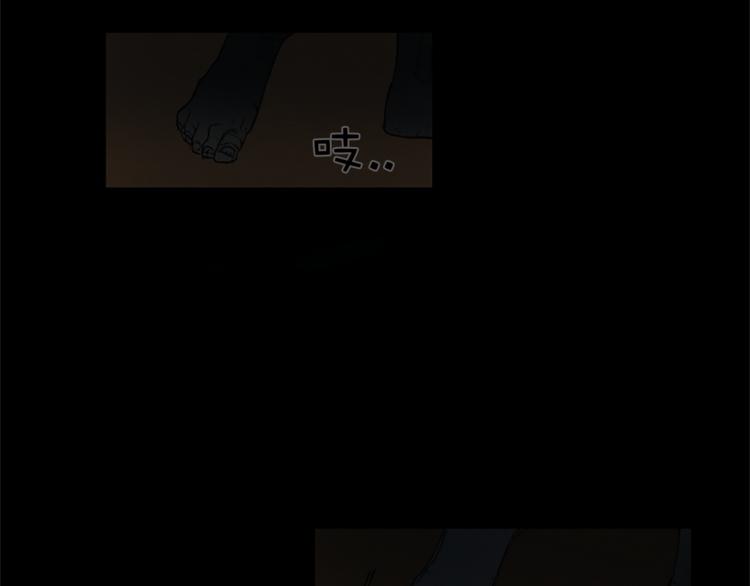《古宅夜惊魂》第5话 脚踝上的手印 第29页