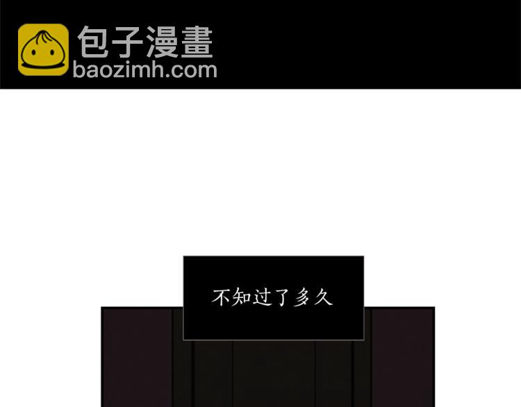 《古宅夜惊魂》第5话 脚踝上的手印 第34页