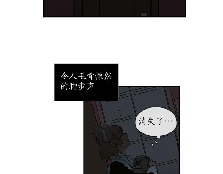 《古宅夜惊魂》第5话 脚踝上的手印 第35页