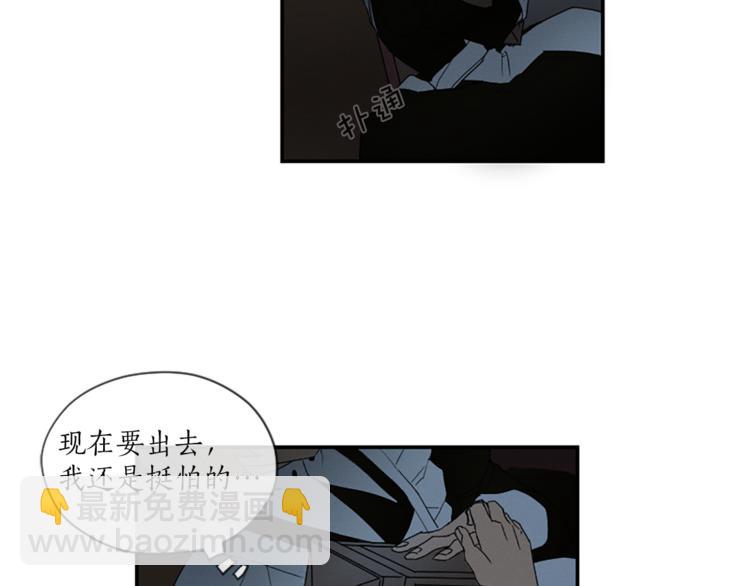 《古宅夜惊魂》第5话 脚踝上的手印 第36页