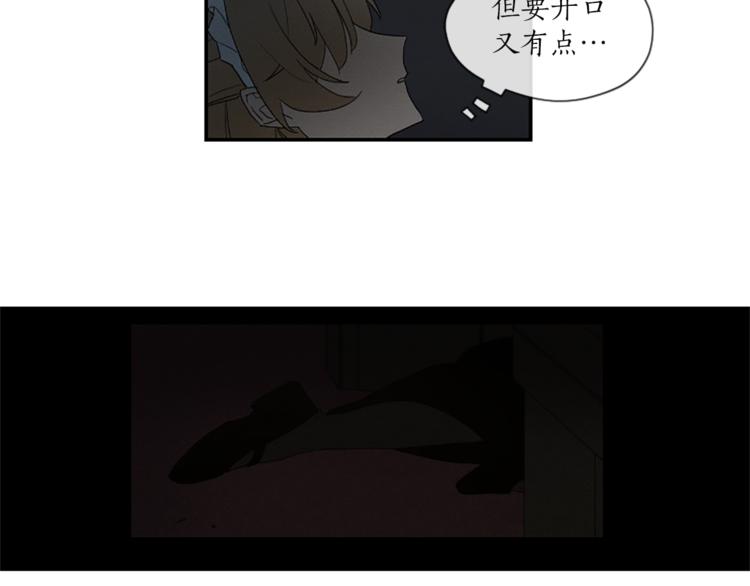 《古宅夜惊魂》第5话 脚踝上的手印 第39页