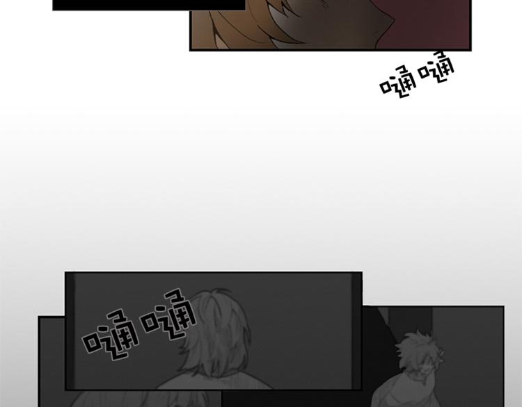 《古宅夜惊魂》第5话 脚踝上的手印 第3页