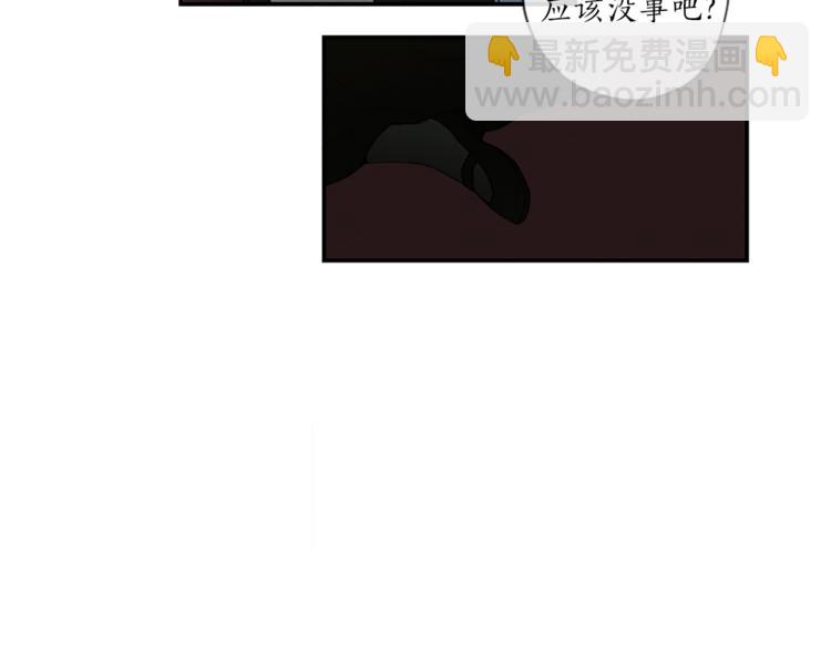 《古宅夜惊魂》第5话 脚踝上的手印 第42页