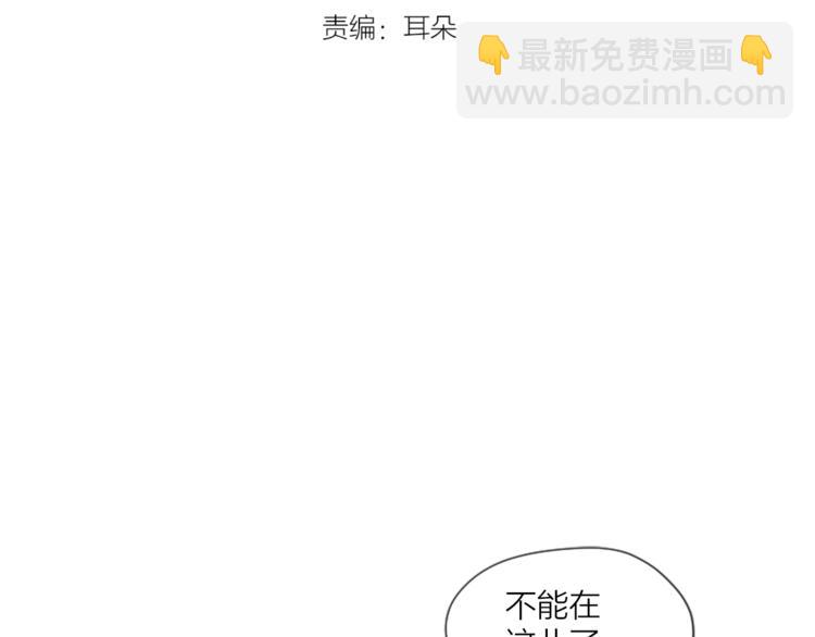 《古宅夜惊魂》第5话 脚踝上的手印 第8页