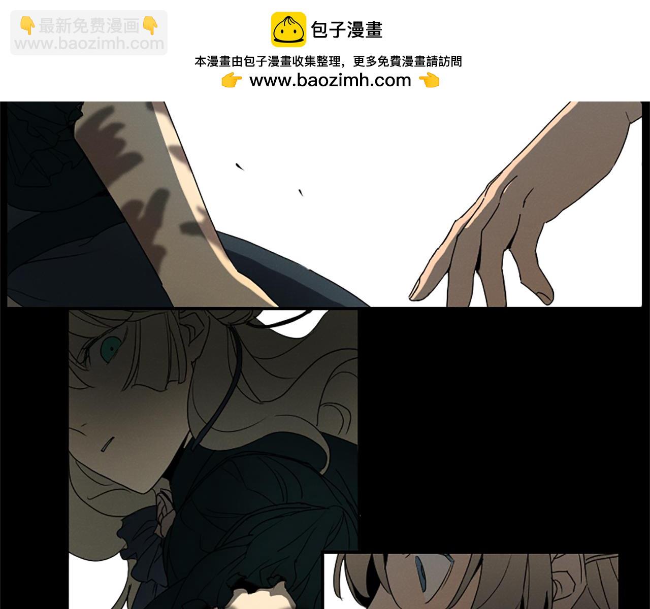 《古宅夜惊魂》第11话 你什么都没看到 第2页