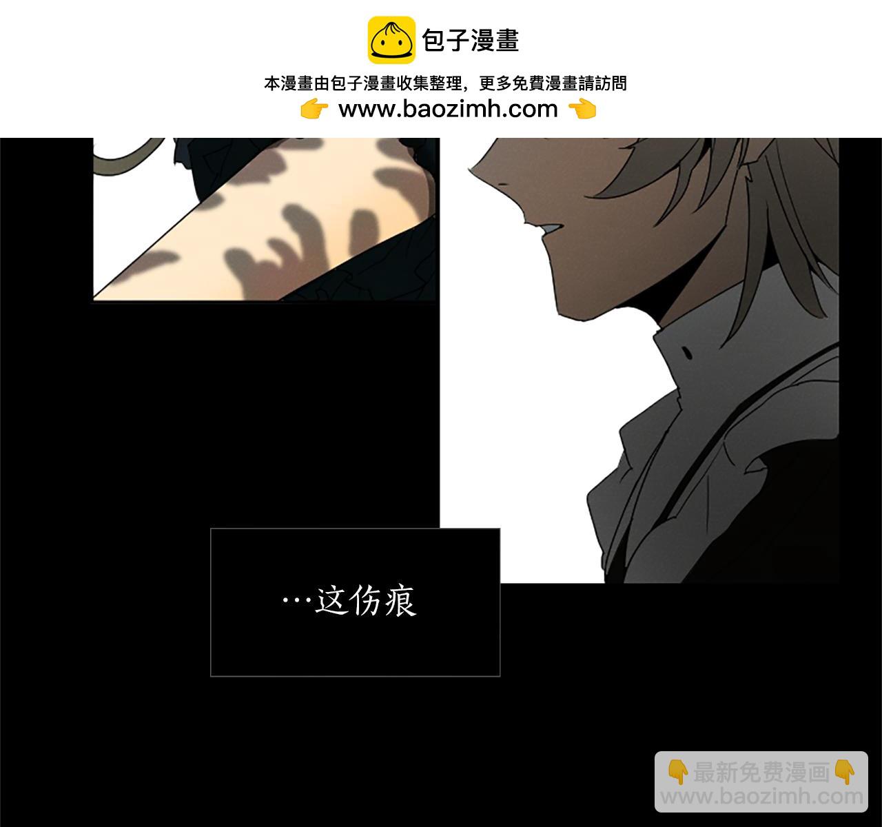 《古宅夜惊魂》第11话 你什么都没看到 第3页