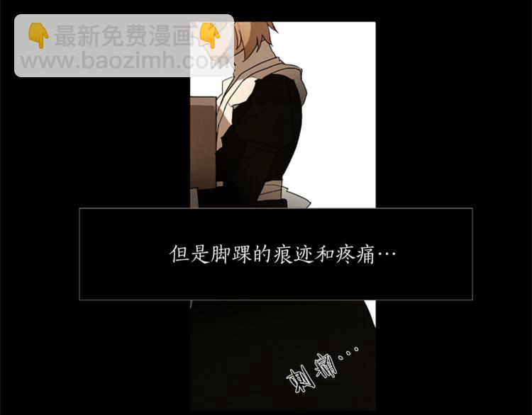 《古宅夜惊魂》第6话 为什么一直看我？ 第19页