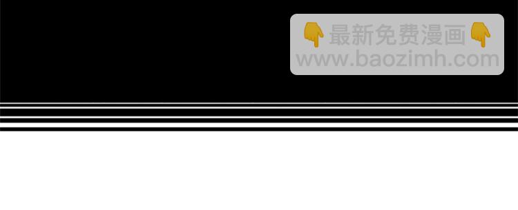 《古宅夜惊魂》第6话 为什么一直看我？ 第20页