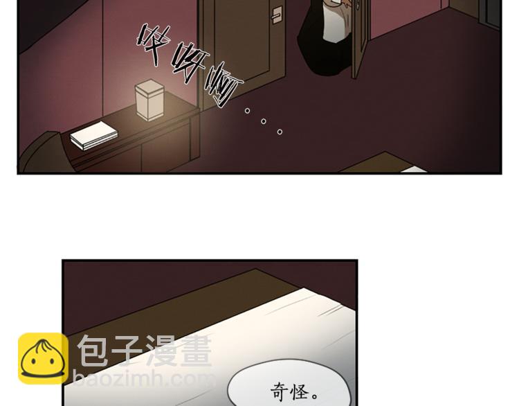 《古宅夜惊魂》第6话 为什么一直看我？ 第39页