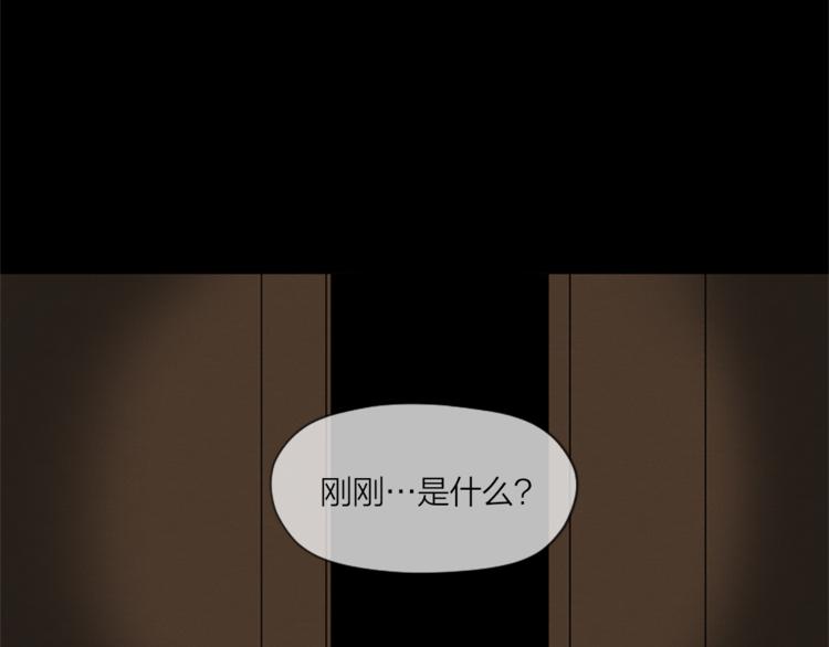 《古宅夜惊魂》第6话 为什么一直看我？ 第49页