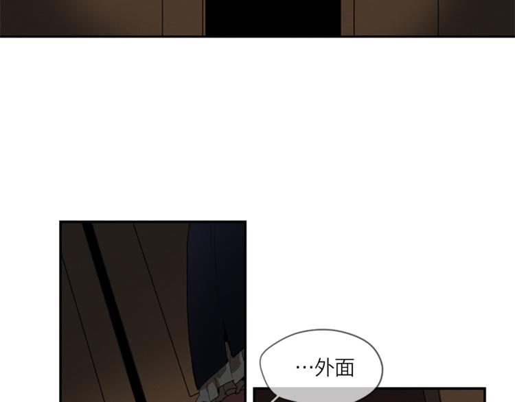 《古宅夜惊魂》第6话 为什么一直看我？ 第50页