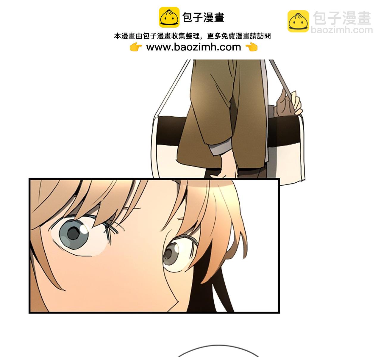 《古宅夜惊魂》第16话 不要离他太近… 第3页