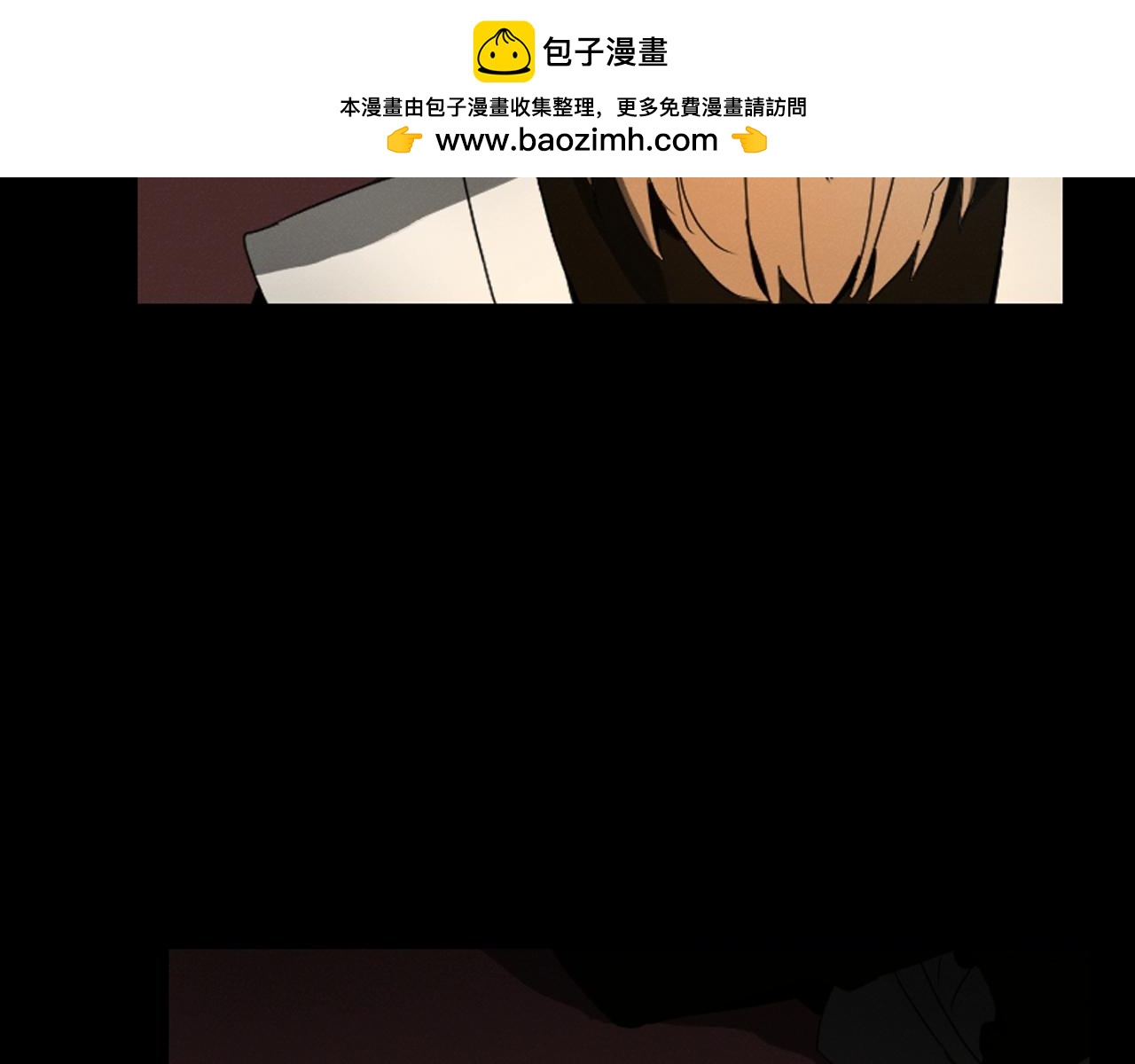 《古宅夜惊魂》第19话 今晚她没有回来 第3页