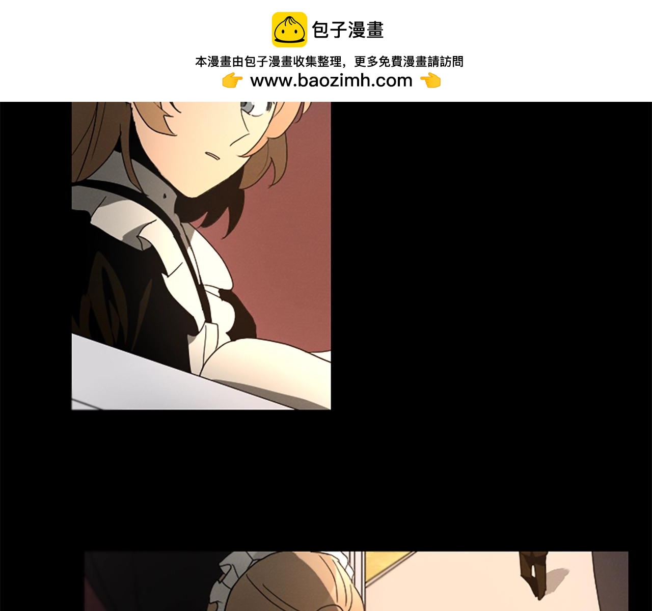 《古宅夜惊魂》第21话 今晚不要出门 第2页