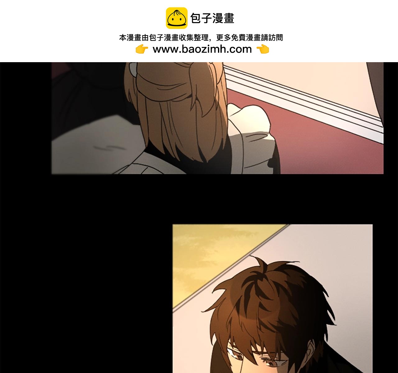 《古宅夜惊魂》第21话 今晚不要出门 第3页