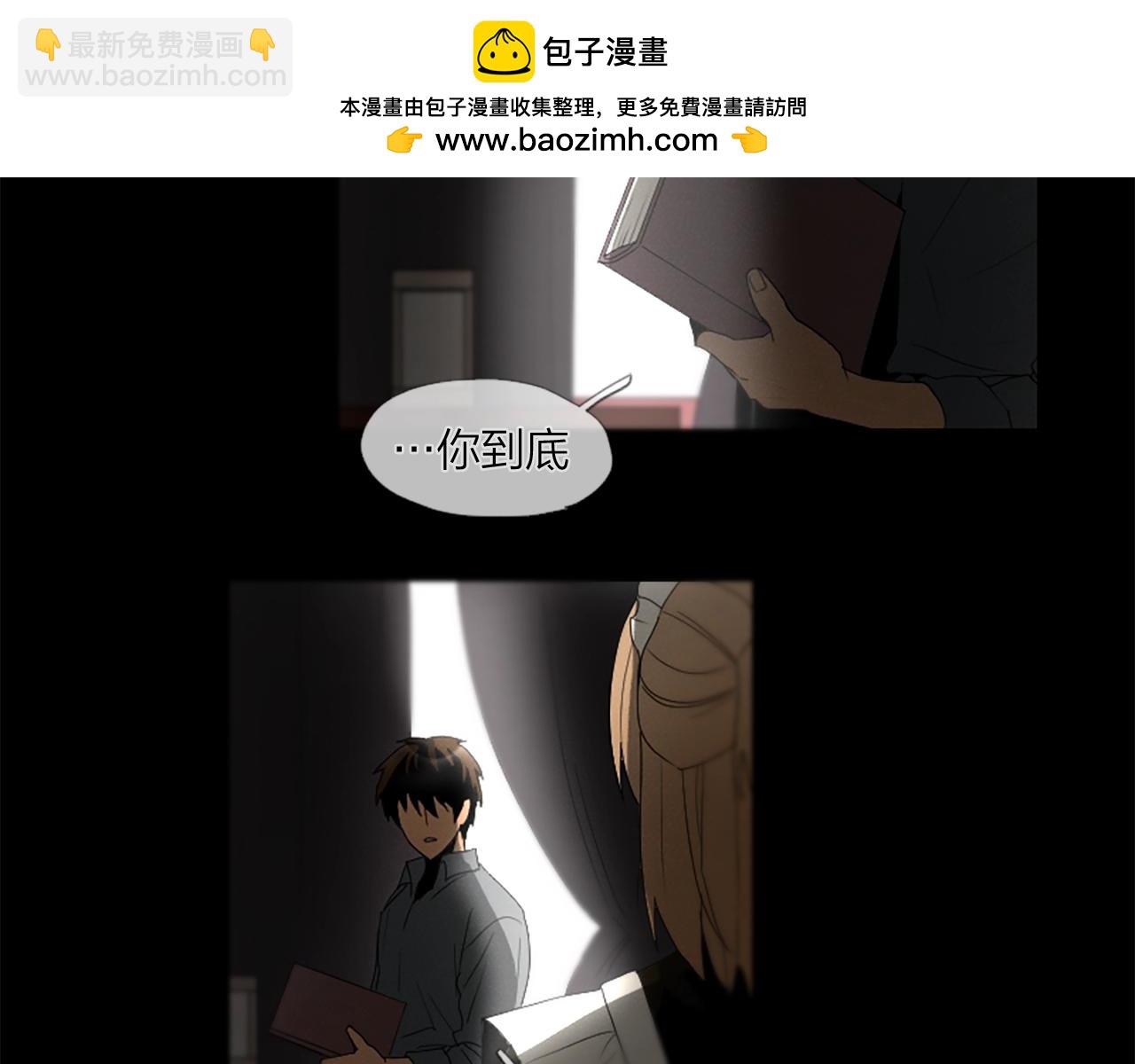 《古宅夜惊魂》第25话 你看见了什么？！ 第2页