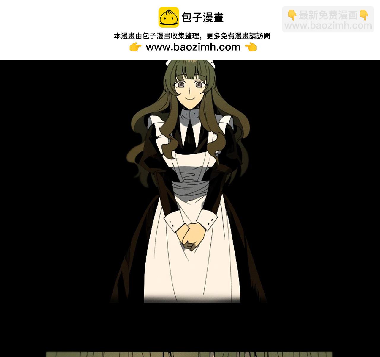 《古宅夜惊魂》第32话 袭击我的男人是谁？ 第2页