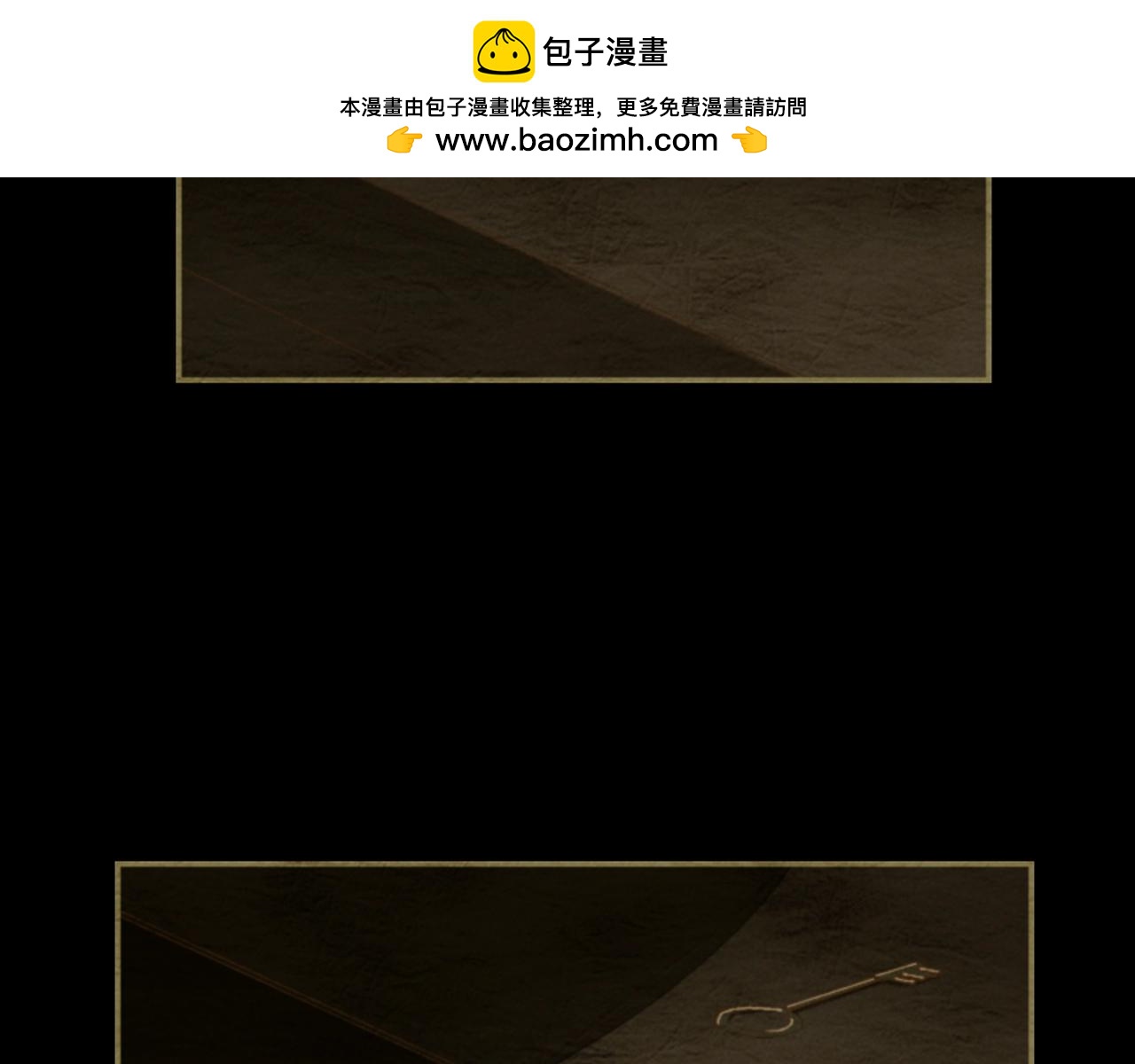 《古宅夜惊魂》第36话 我一定要逃离这里！ 第2页