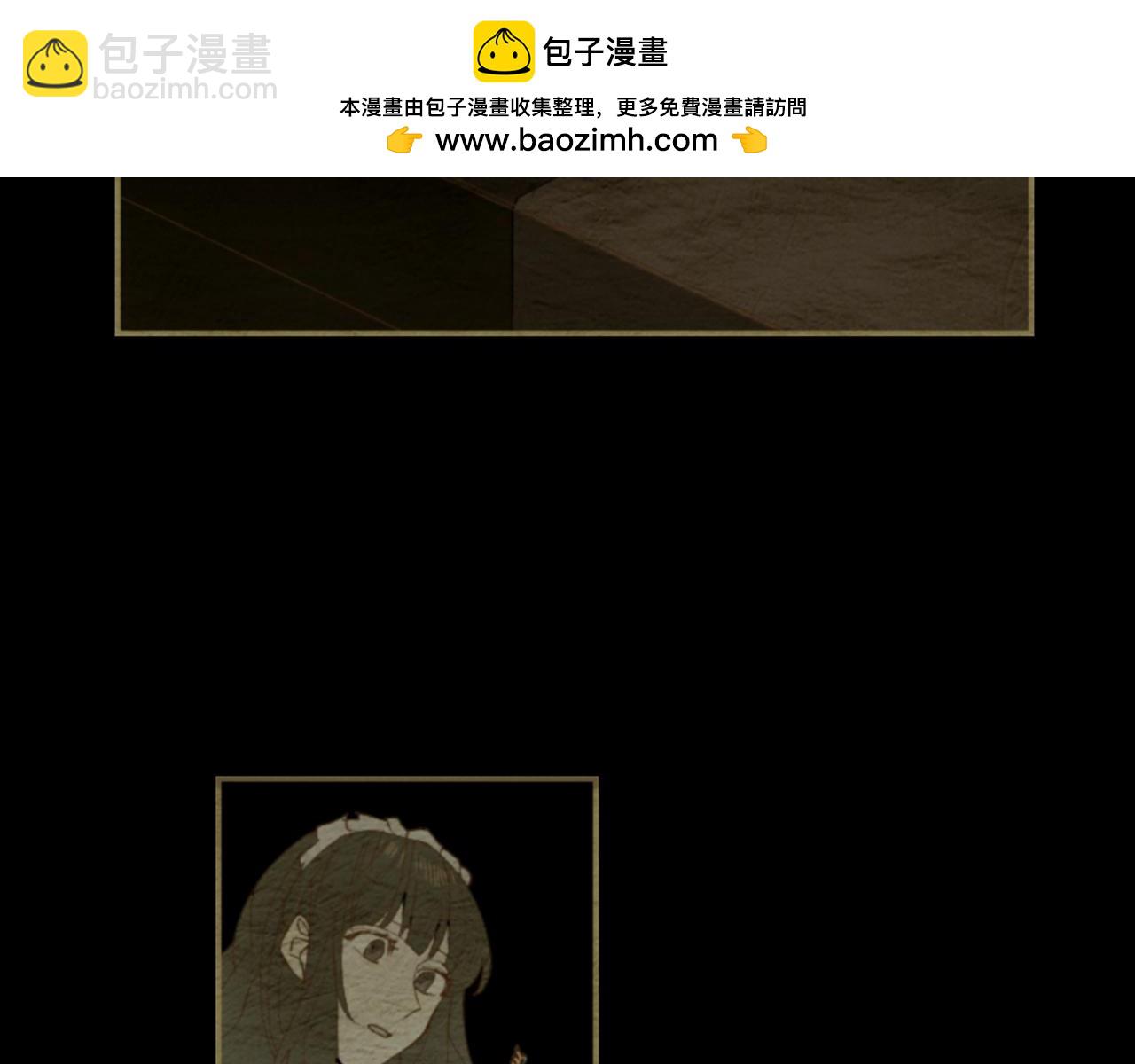 《古宅夜惊魂》第36话 我一定要逃离这里！ 第3页