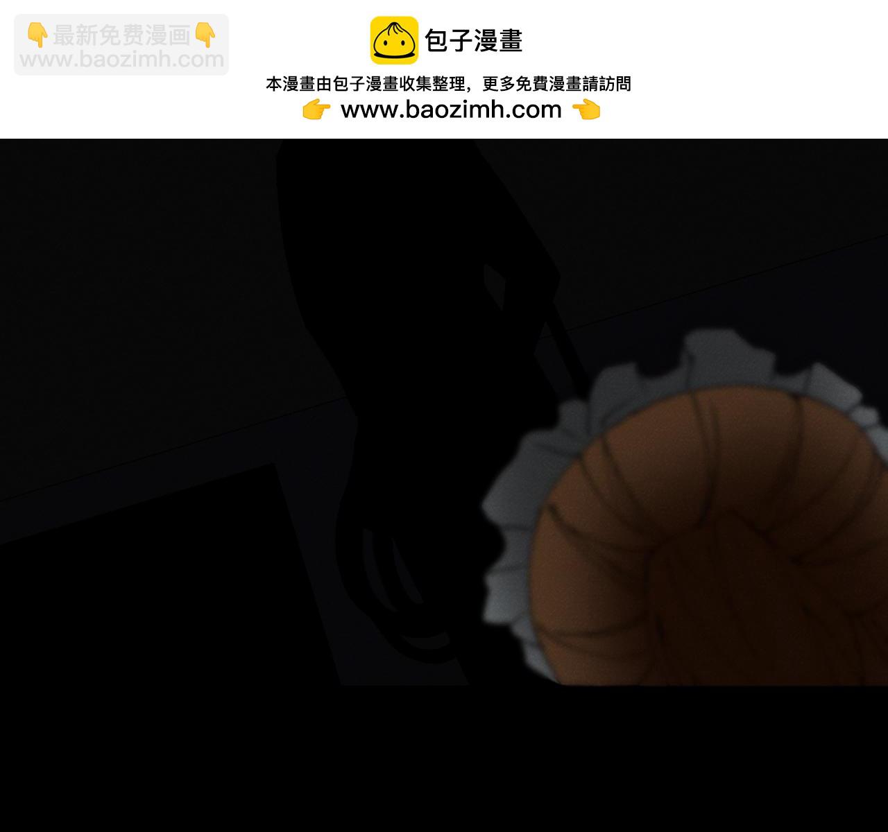 《古宅夜惊魂》第33话 求你带我离开 第2页