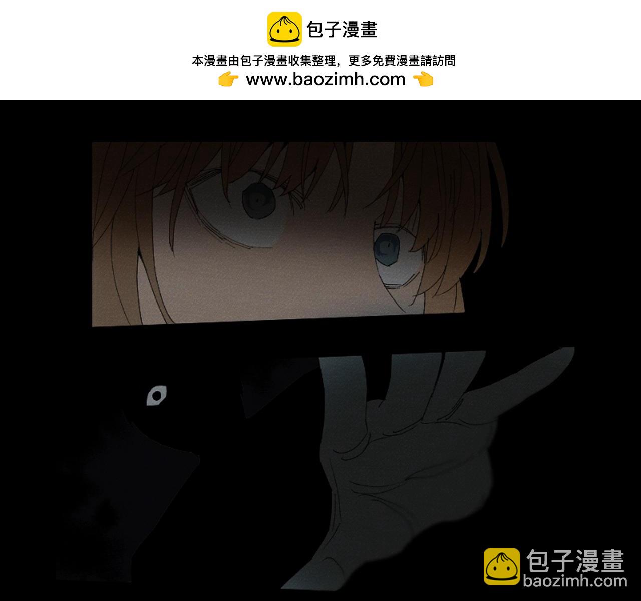 《古宅夜惊魂》第33话 求你带我离开 第3页