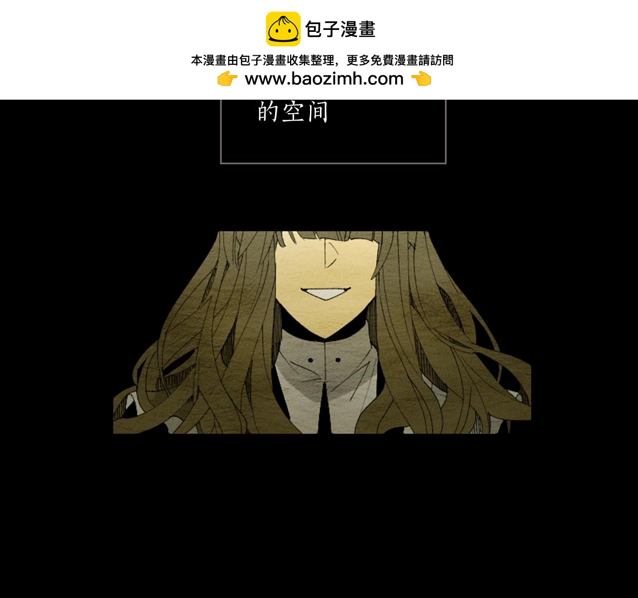《古宅夜惊魂》第38话 被煺回的信 第2页