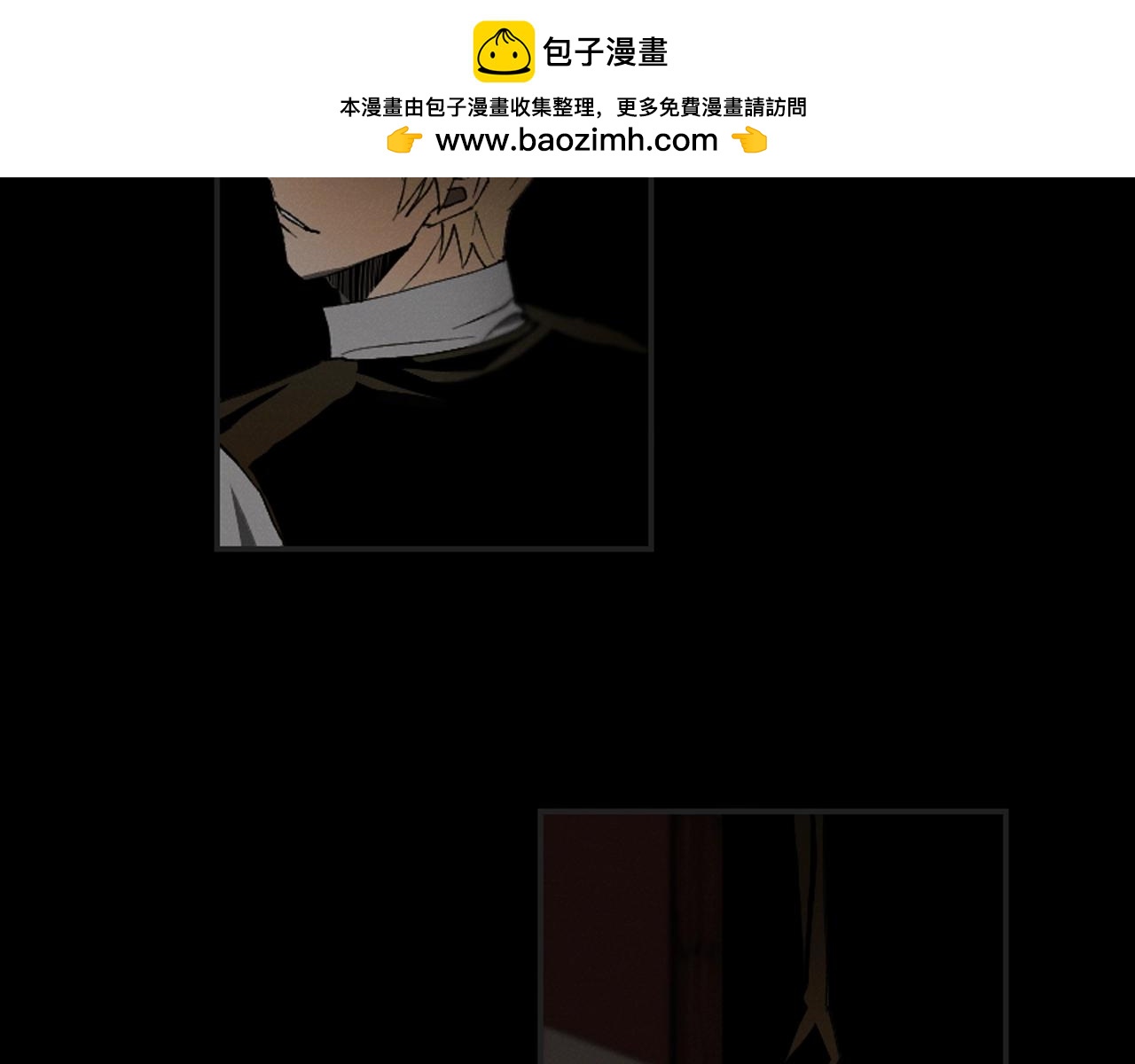 《古宅夜惊魂》第44话 跟我走 第2页
