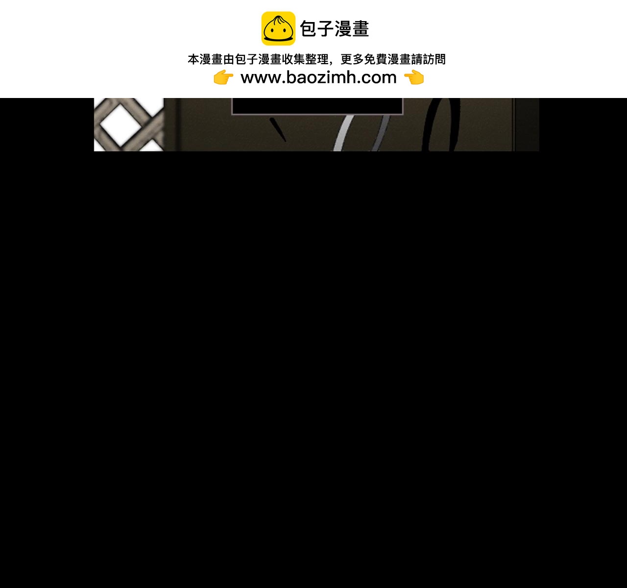《古宅夜惊魂》第48话 熟悉又陌生的面孔 第2页