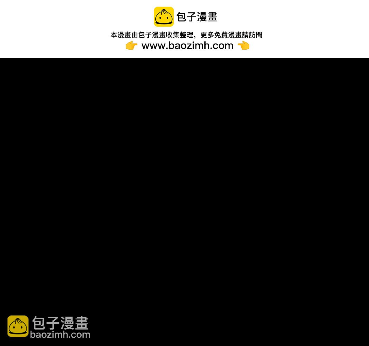 《古宅夜惊魂》第45话 噩梦开始的声音 第3页