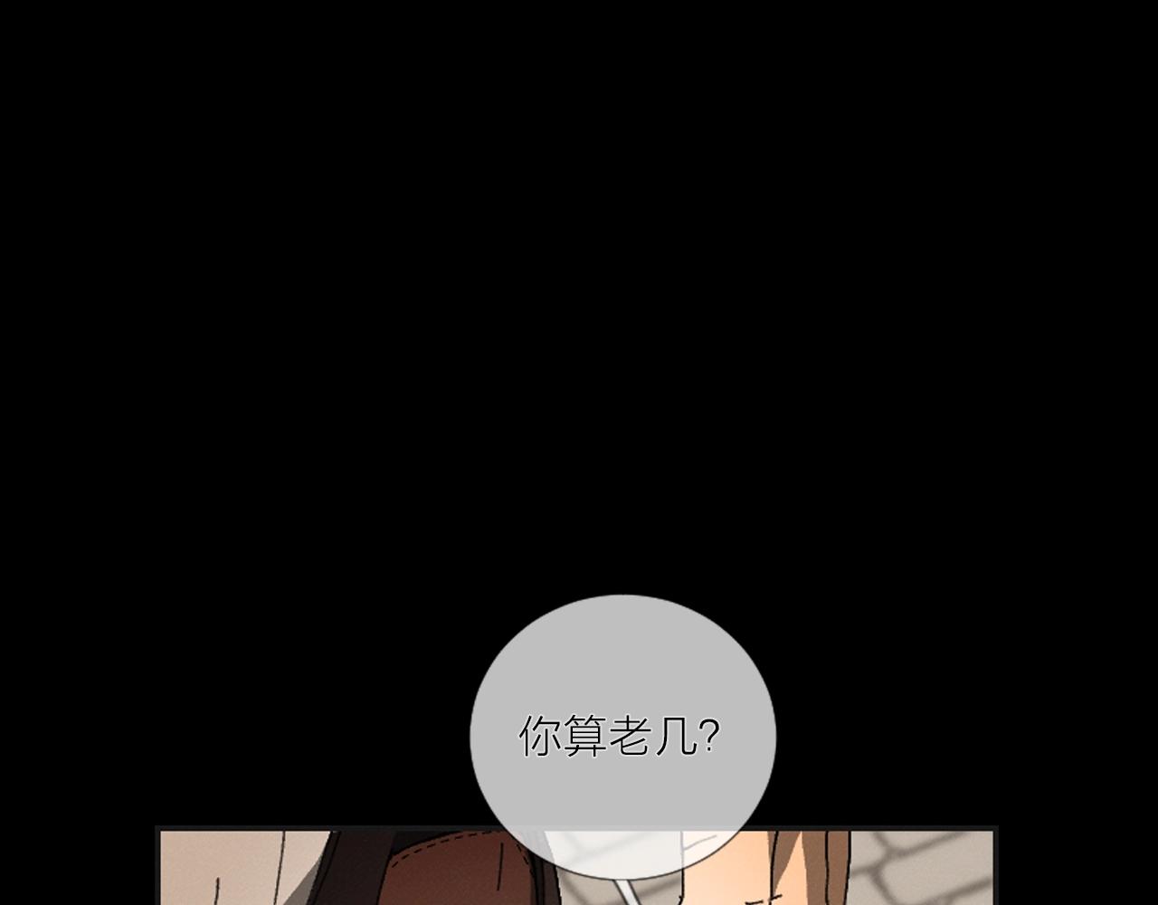 《古宅夜惊魂》第49话 早点滚 第1页