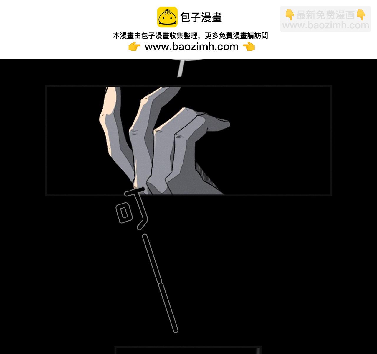 《古宅夜惊魂》第52话 宅子的饲料 第2页