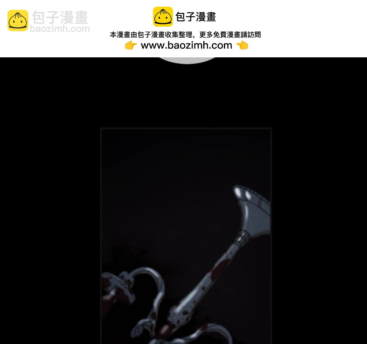 《古宅夜惊魂》第51话 从未举行的舞会 第2页