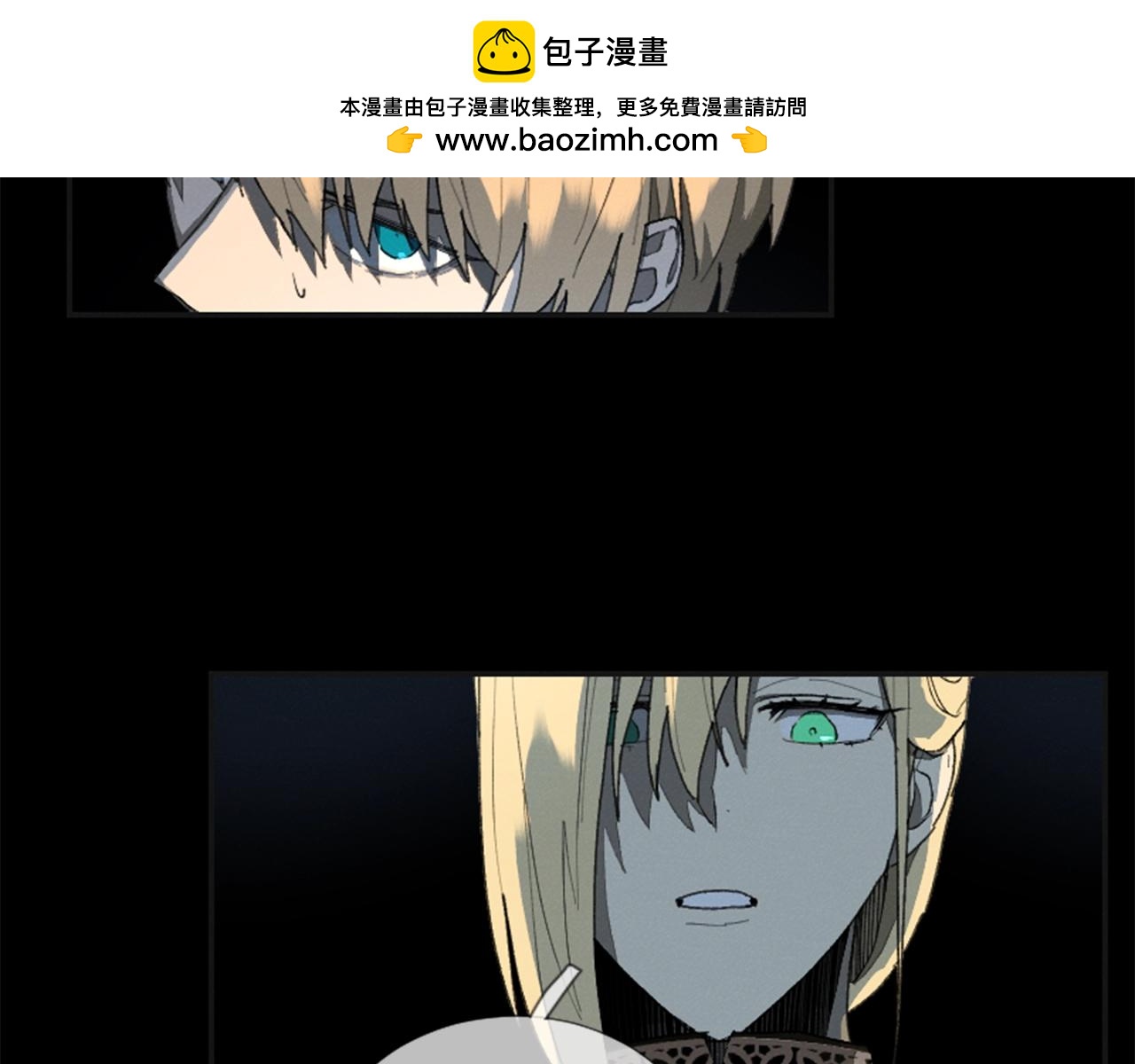 《古宅夜惊魂》第54话 真正的主人 第2页
