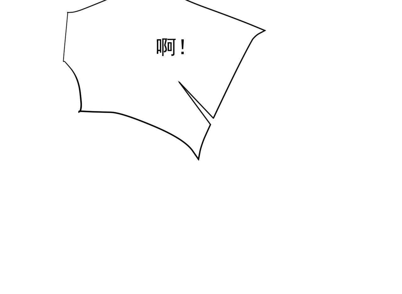 《双程-归途》上药 第23页