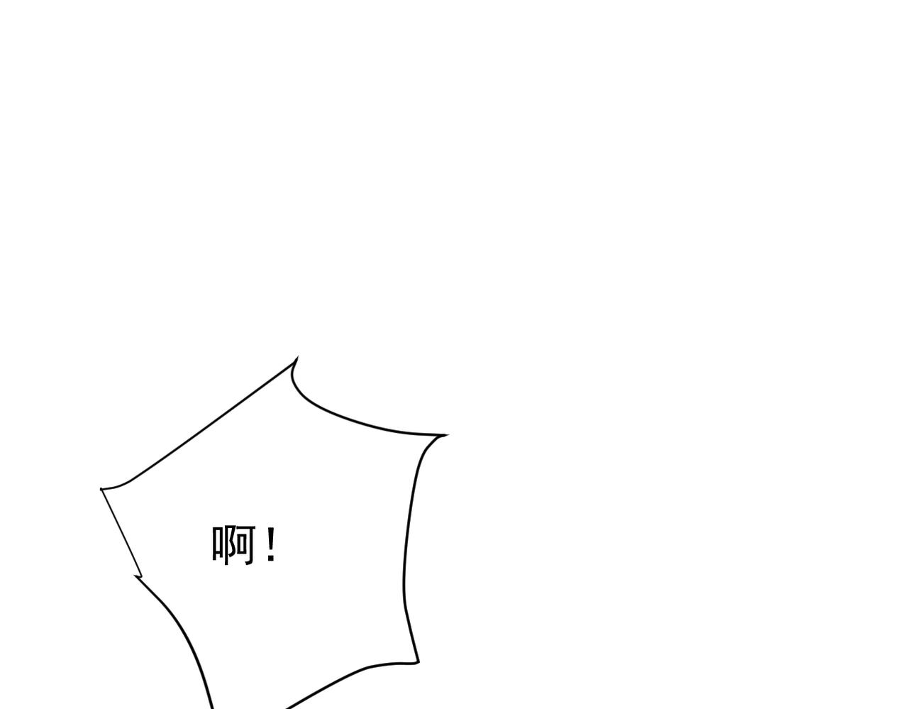 《双程-归途》上药 第25页