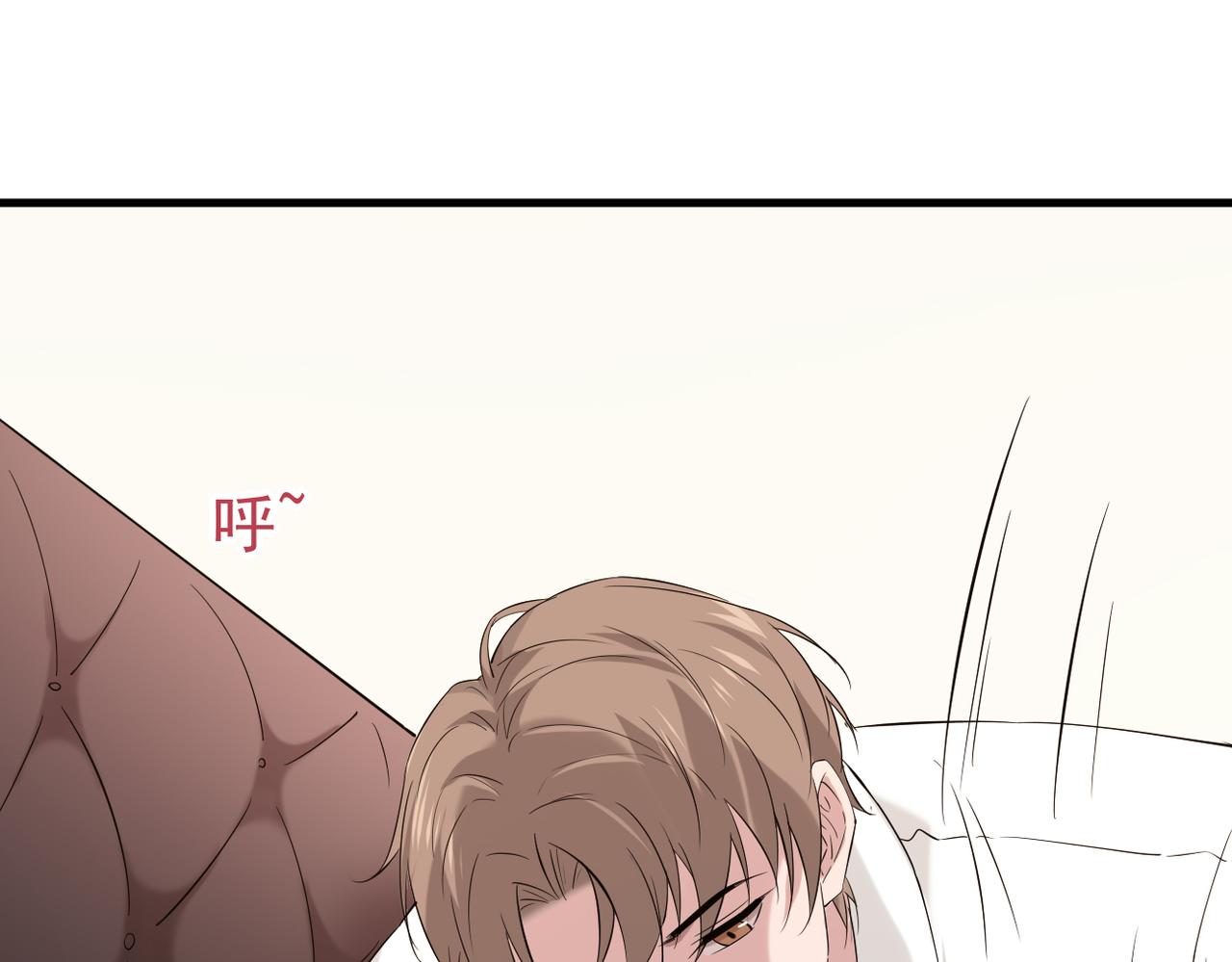 《双程-归途》上药 第30页