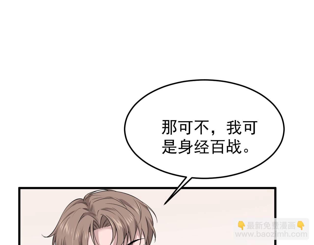 《双程-归途》上药 第39页