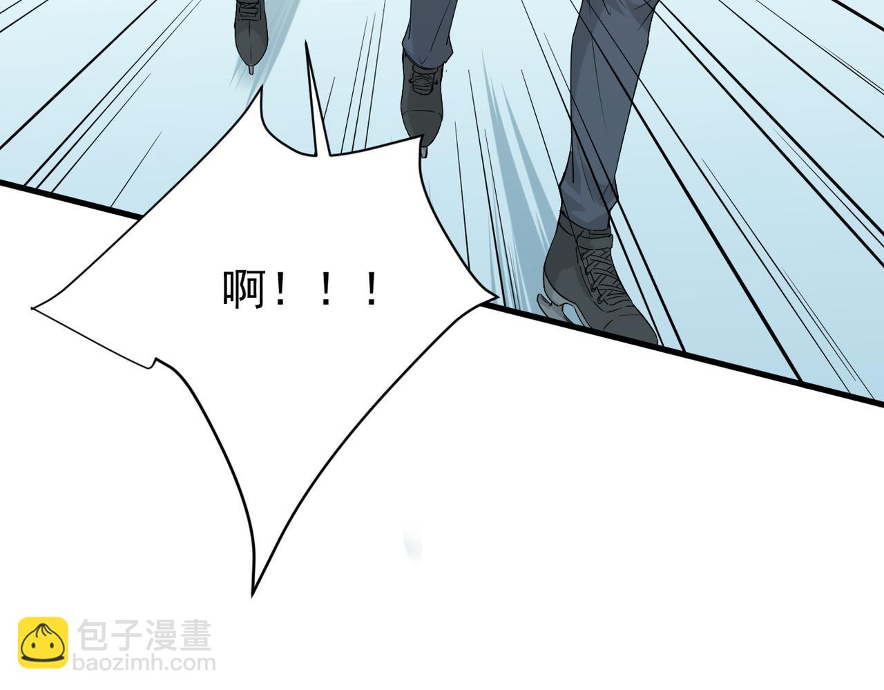 《双程-归途》上药 第3页
