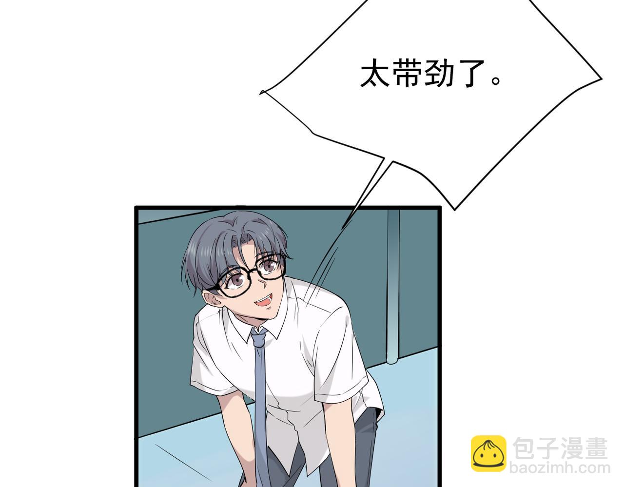 《双程-归途》上药 第6页