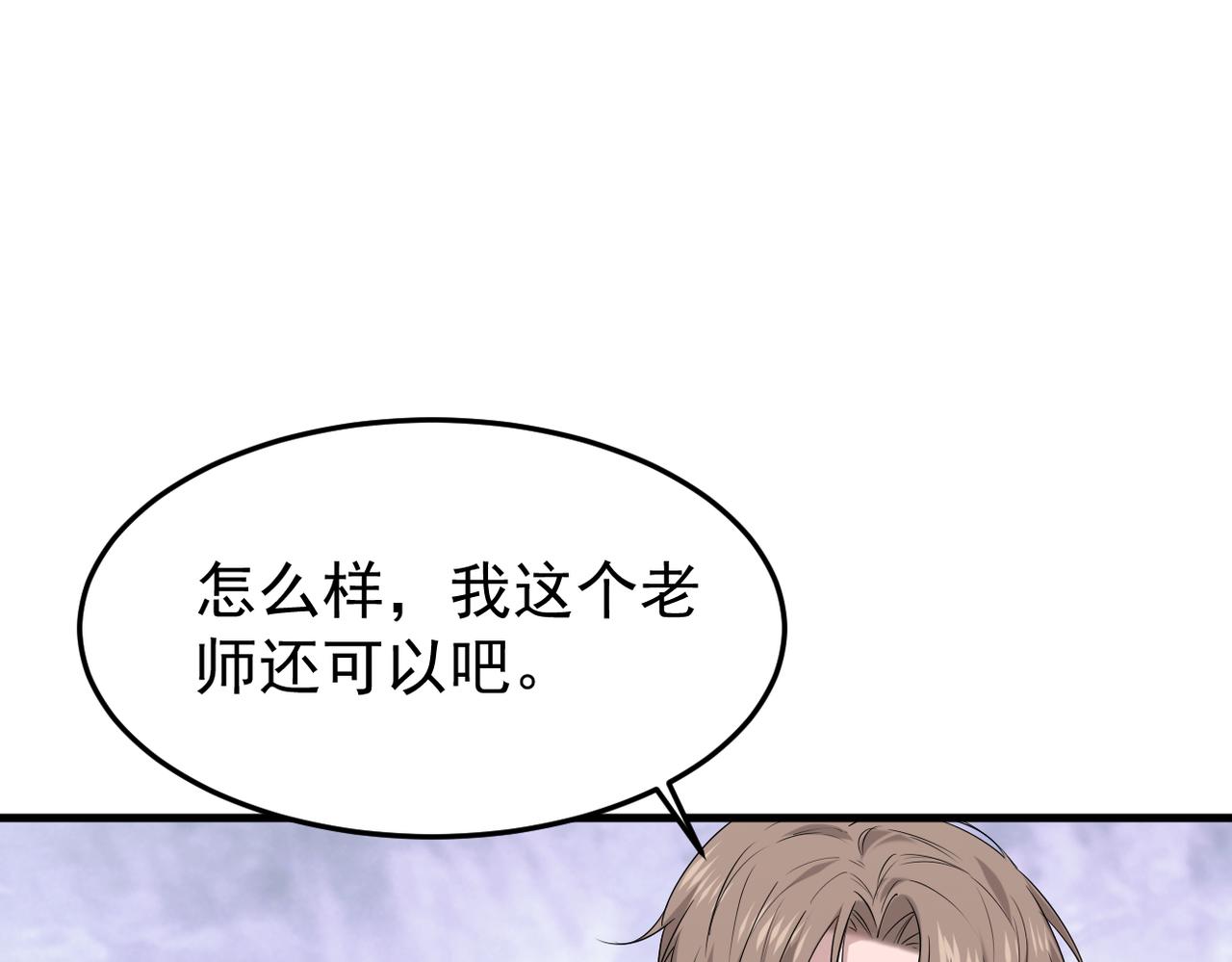 《双程-归途》上药 第8页