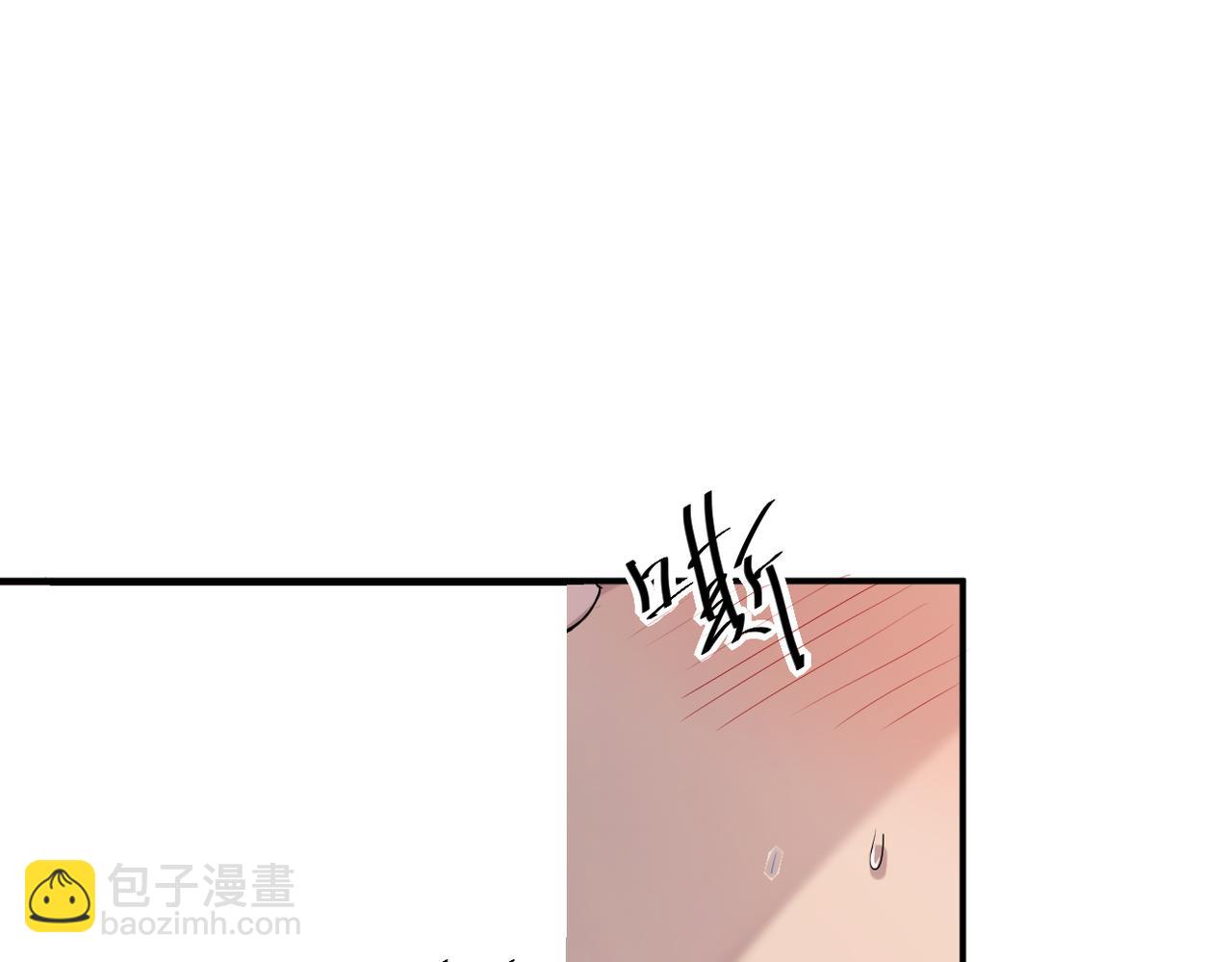《双程-归途》被强迫的邂逅 第10页