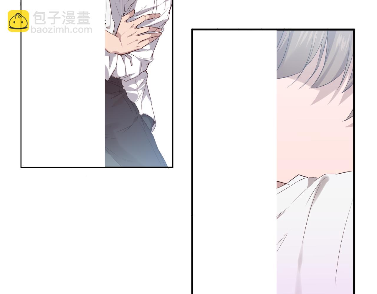 《双程-归途》被强迫的邂逅 第46页