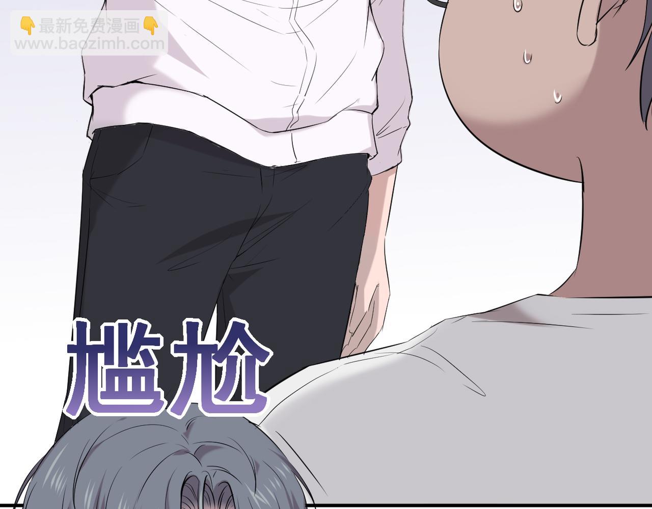 《双程-归途》回忆学生时代的我们 第20页