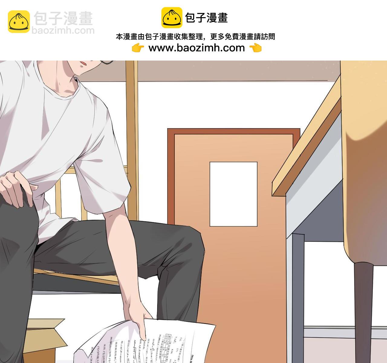 《双程-归途》回忆学生时代的我们 第2页