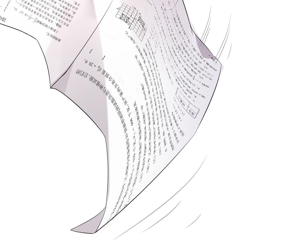 《双程-归途》回忆学生时代的我们 第39页