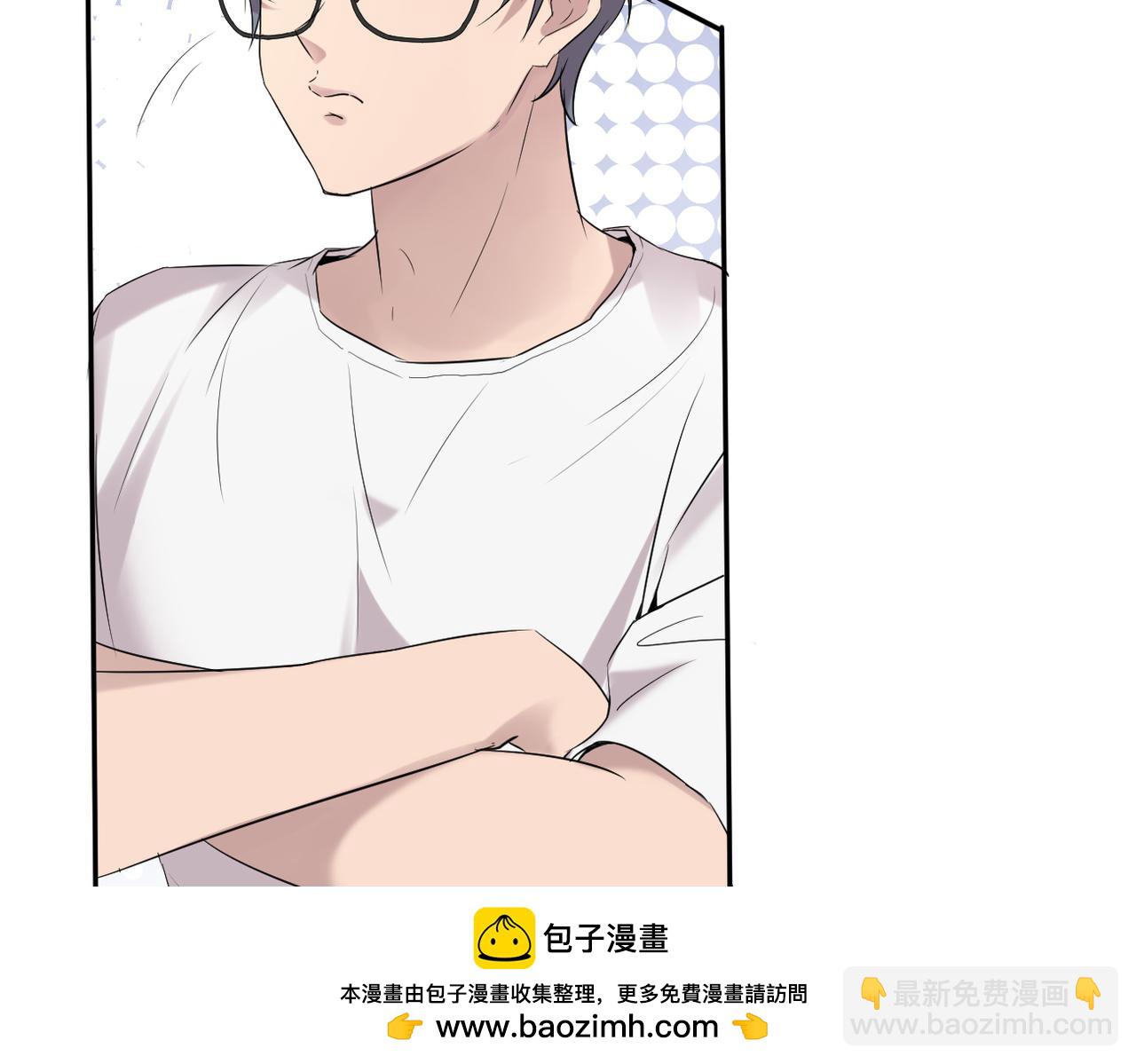 《双程-归途》回忆学生时代的我们 第50页
